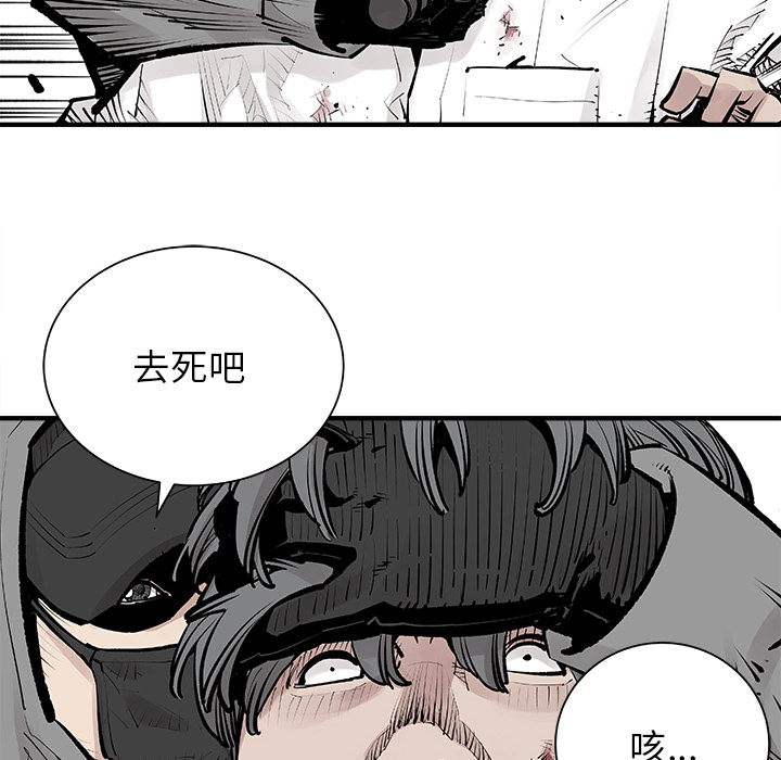 [韩国漫画] 邪恶血统 奇幻,剧情向#[84P]-50