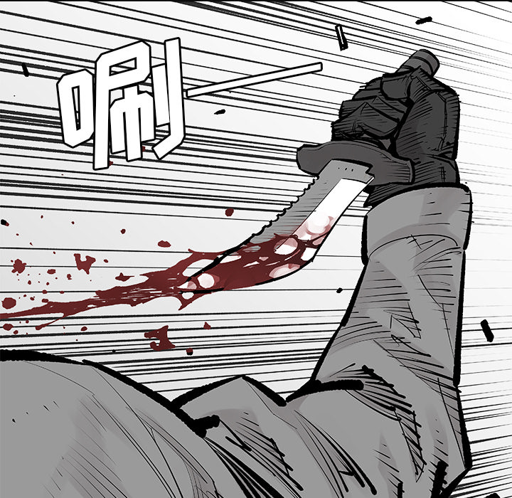 [韩国漫画] 邪恶血统 奇幻,剧情向#[84P]-53