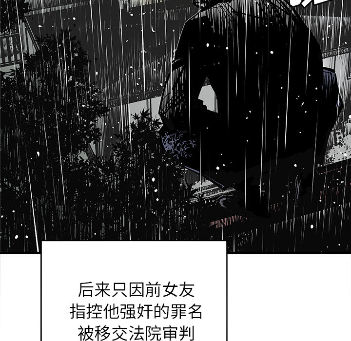 [韩国漫画] 邪恶血统 奇幻,剧情向#[84P]-6