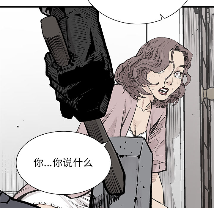 [韩国漫画] 邪恶血统 奇幻,剧情向#[84P]-62