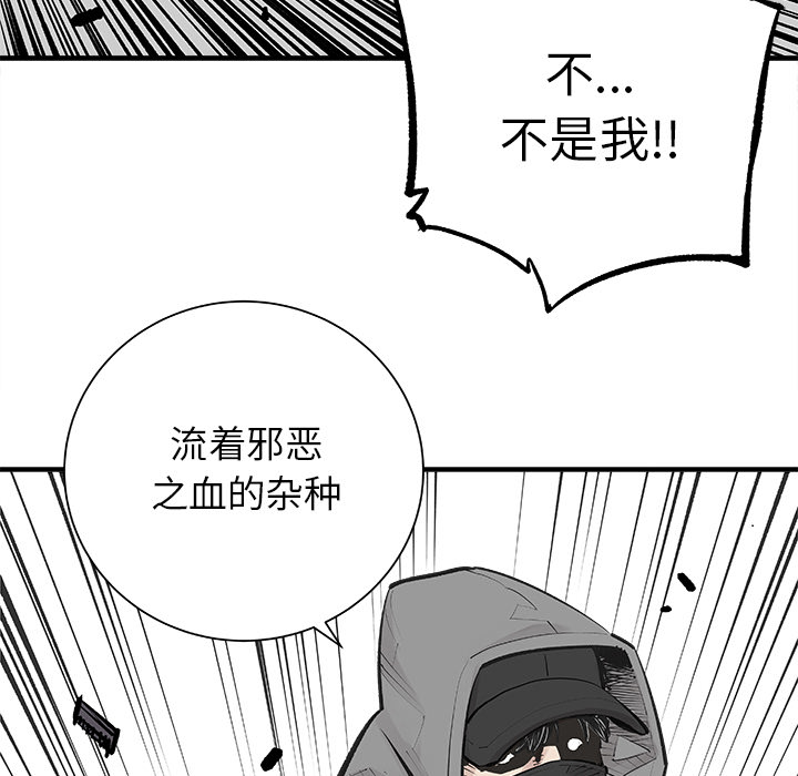 [韩国漫画] 邪恶血统 奇幻,剧情向#[84P]-65