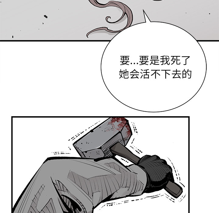 [韩国漫画] 邪恶血统 奇幻,剧情向#[84P]-73