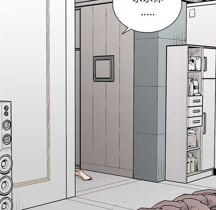 [韩国漫画] 邪恶血统 奇幻,剧情向#[84P]-78