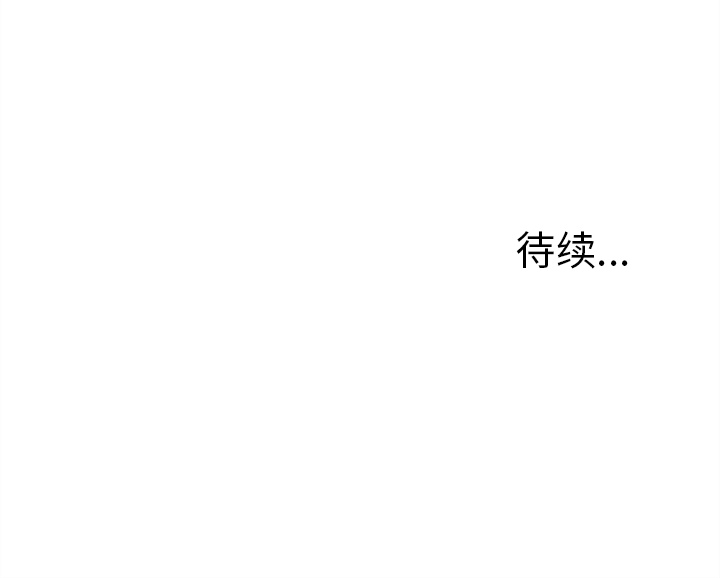 [韩国漫画] 邪恶血统 奇幻,剧情向#[84P]-84