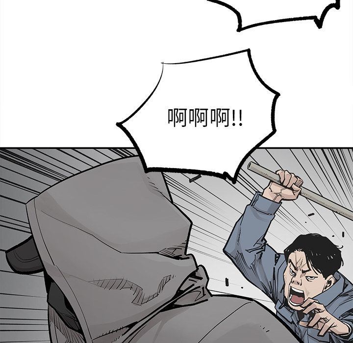 [韩国漫画] 邪恶血统 奇幻,剧情向#[84P]-11