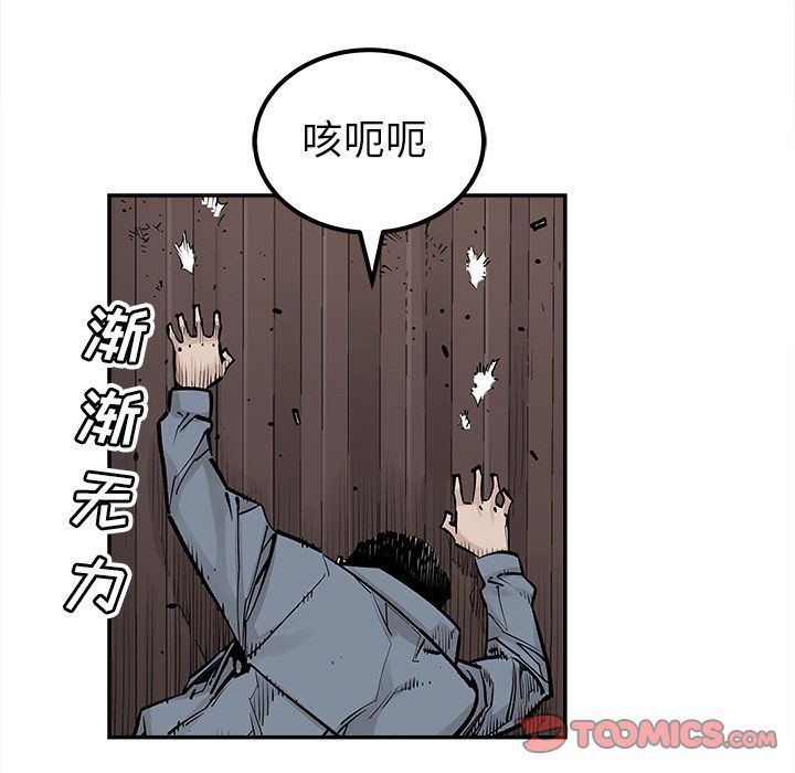 [韩国漫画] 邪恶血统 奇幻,剧情向#[84P]-26