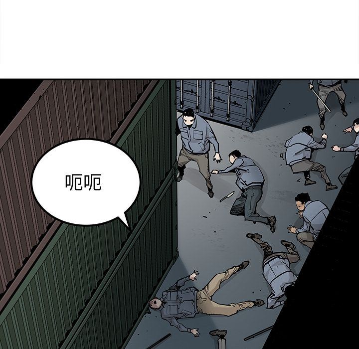 [韩国漫画] 邪恶血统 奇幻,剧情向#[84P]-27