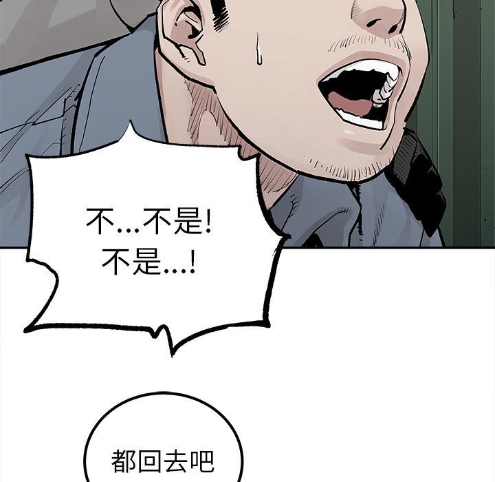 [韩国漫画] 邪恶血统 奇幻,剧情向#[84P]-33