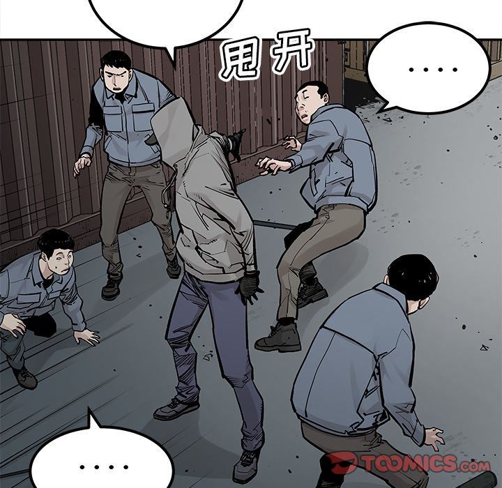 [韩国漫画] 邪恶血统 奇幻,剧情向#[84P]-34