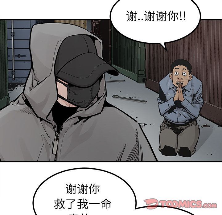 [韩国漫画] 邪恶血统 奇幻,剧情向#[84P]-38