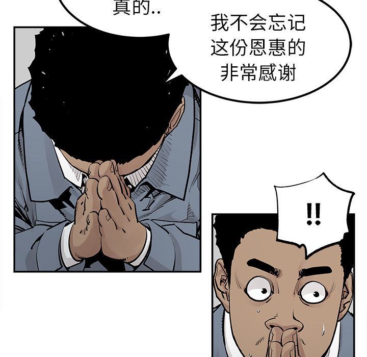 [韩国漫画] 邪恶血统 奇幻,剧情向#[84P]-39