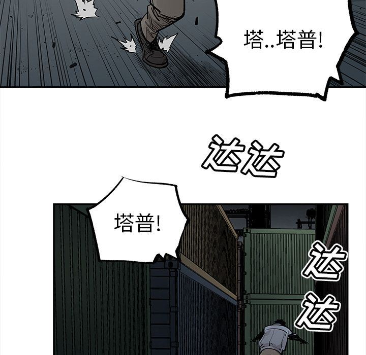 [韩国漫画] 邪恶血统 奇幻,剧情向#[84P]-41