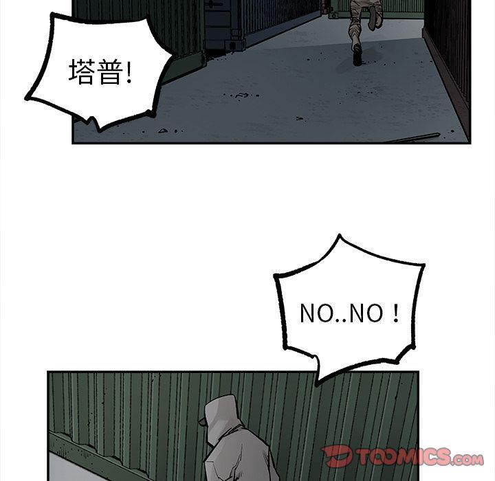 [韩国漫画] 邪恶血统 奇幻,剧情向#[84P]-42