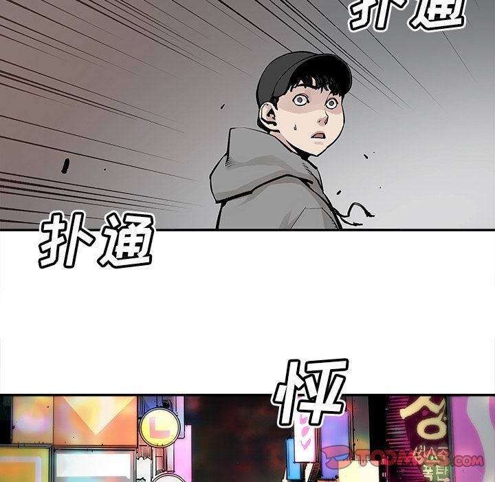 [韩国漫画] 邪恶血统 奇幻,剧情向#[84P]-54