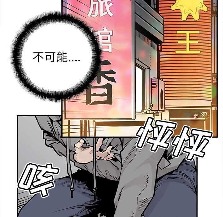 [韩国漫画] 邪恶血统 奇幻,剧情向#[84P]-59