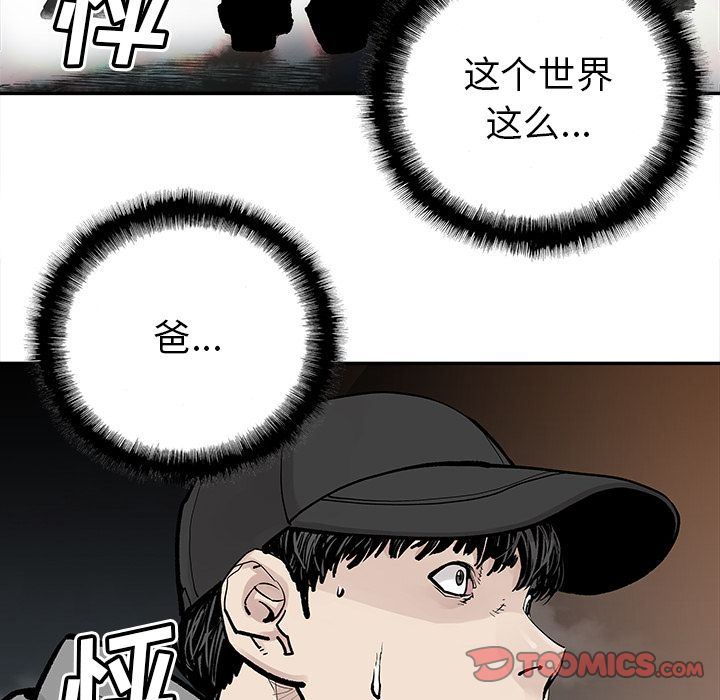 [韩国漫画] 邪恶血统 奇幻,剧情向#[84P]-62