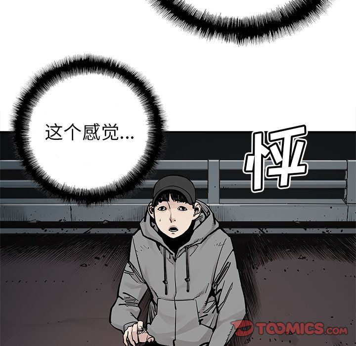 [韩国漫画] 邪恶血统 奇幻,剧情向#[84P]-64