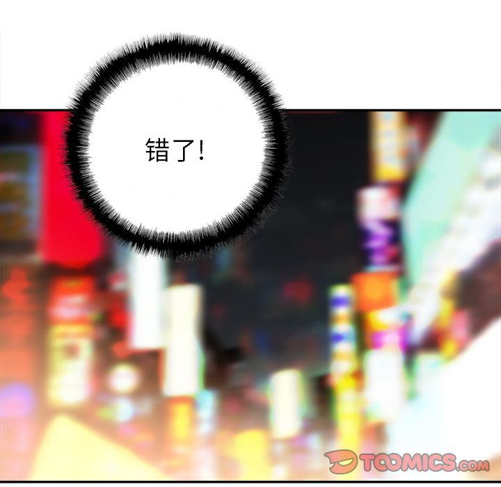 [韩国漫画] 邪恶血统 奇幻,剧情向#[84P]-66
