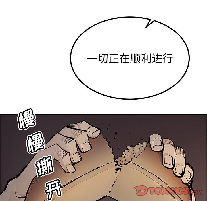 [韩国漫画] 邪恶血统 奇幻,剧情向#[84P]-68