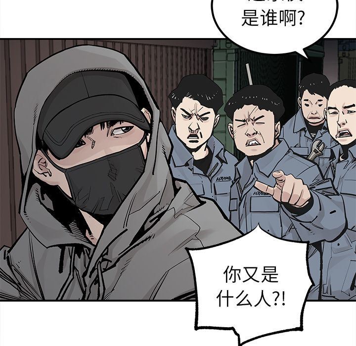 [韩国漫画] 邪恶血统 奇幻,剧情向#[84P]-7