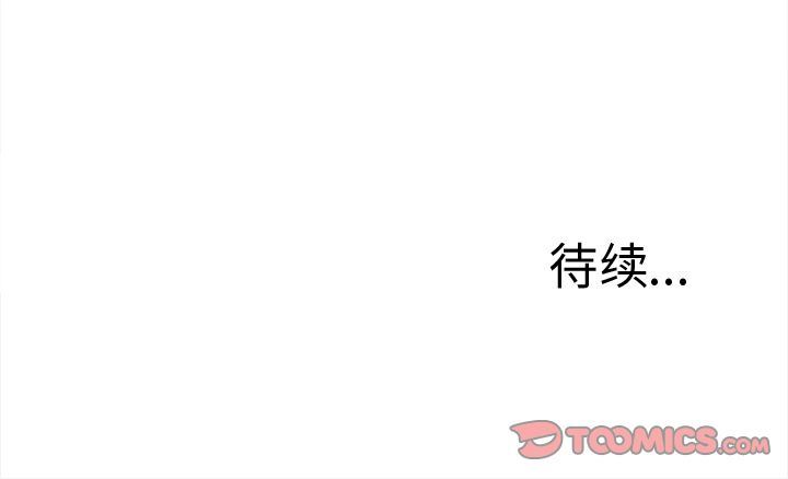 [韩国漫画] 邪恶血统 奇幻,剧情向#[84P]-84