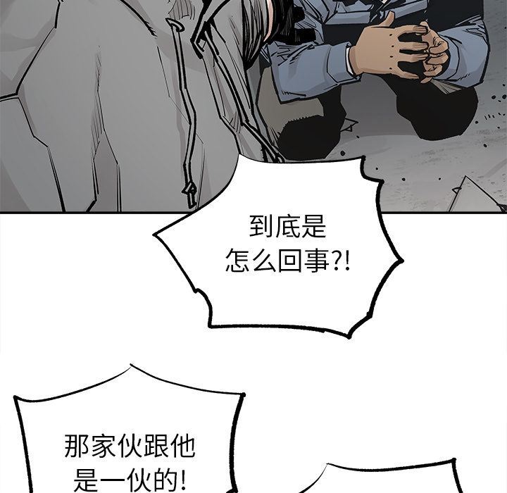 [韩国漫画] 邪恶血统 奇幻,剧情向#[84P]-9
