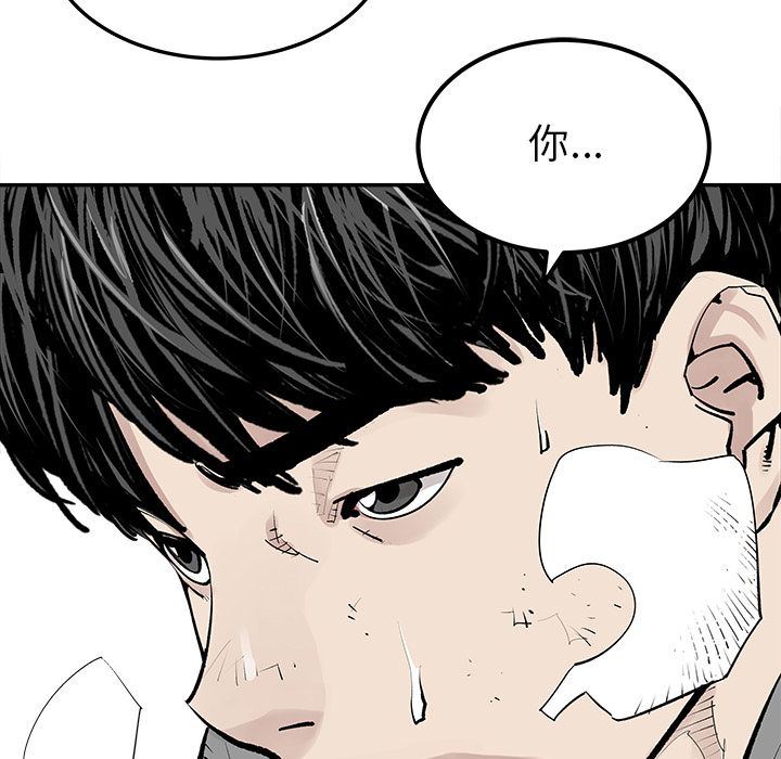 [韩国漫画] 邪恶血统 奇幻,剧情向#[55P]-12
