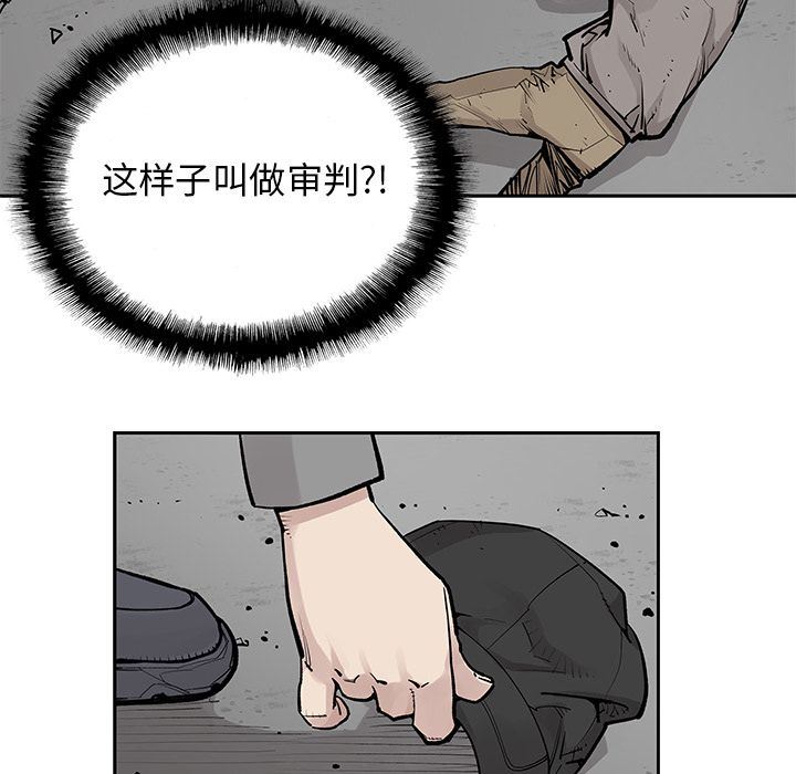 [韩国漫画] 邪恶血统 奇幻,剧情向#[55P]-18