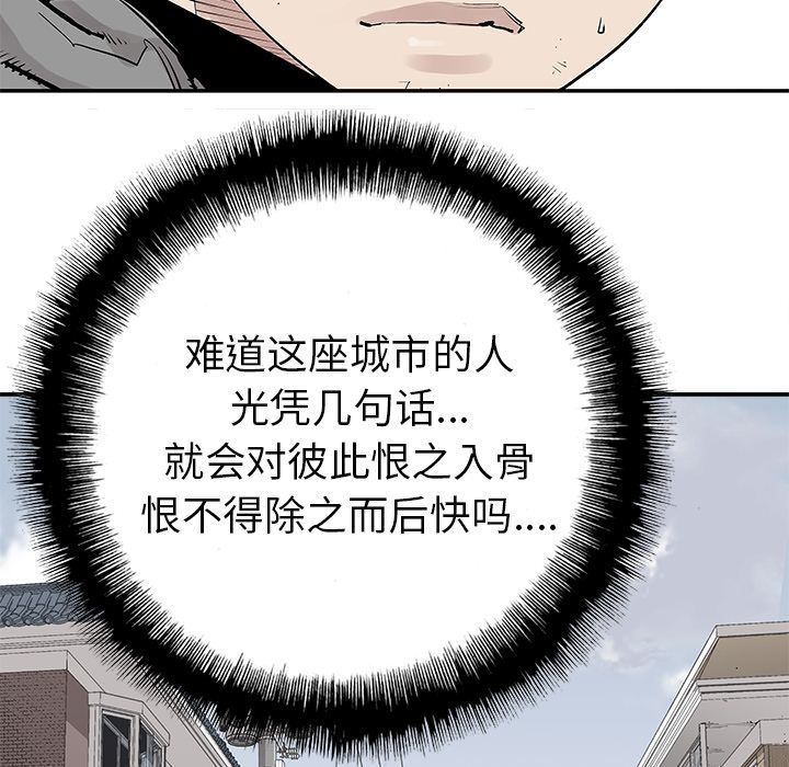 [韩国漫画] 邪恶血统 奇幻,剧情向#[55P]-24