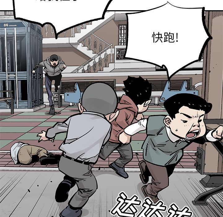 [韩国漫画] 邪恶血统 奇幻,剧情向#[55P]-36