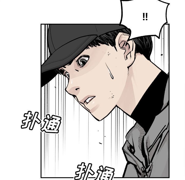[韩国漫画] 邪恶血统 奇幻,剧情向#[55P]-40