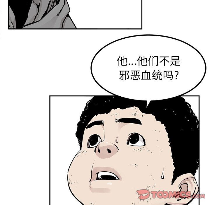 [韩国漫画] 邪恶血统 奇幻,剧情向#[55P]-49