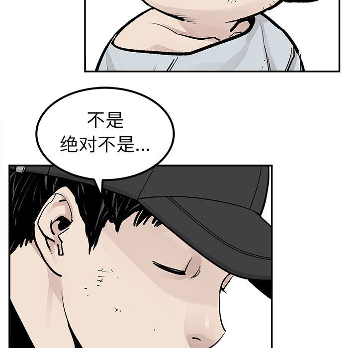 [韩国漫画] 邪恶血统 奇幻,剧情向#[55P]-50