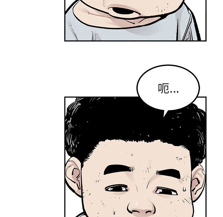 [韩国漫画] 邪恶血统 奇幻,剧情向#[55P]-52