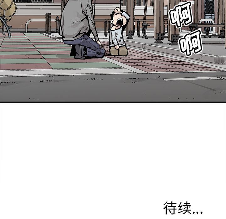 [韩国漫画] 邪恶血统 奇幻,剧情向#[55P]-54