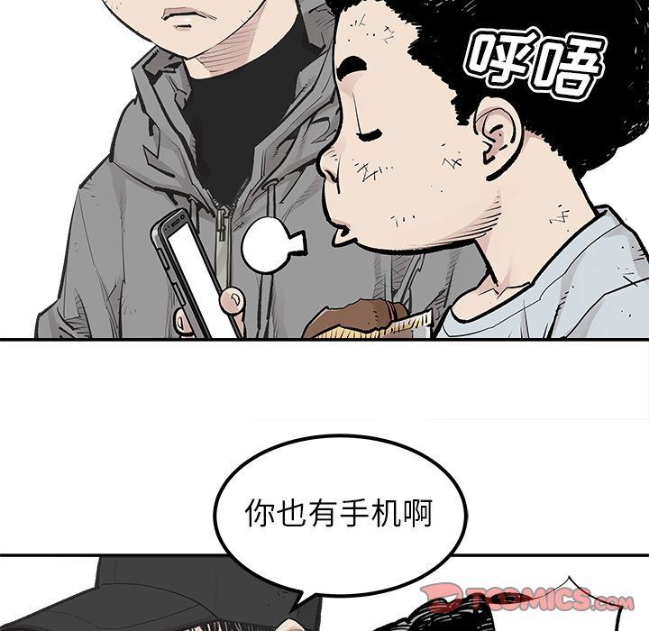 [韩国漫画] 邪恶血统 奇幻,剧情向#[61P]-10