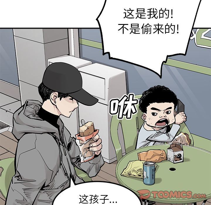 [韩国漫画] 邪恶血统 奇幻,剧情向#[61P]-12