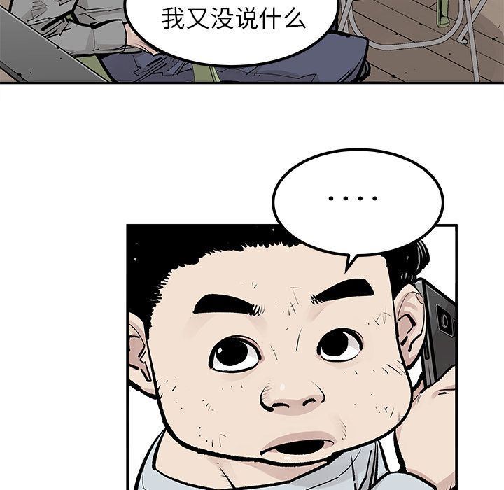 [韩国漫画] 邪恶血统 奇幻,剧情向#[61P]-13