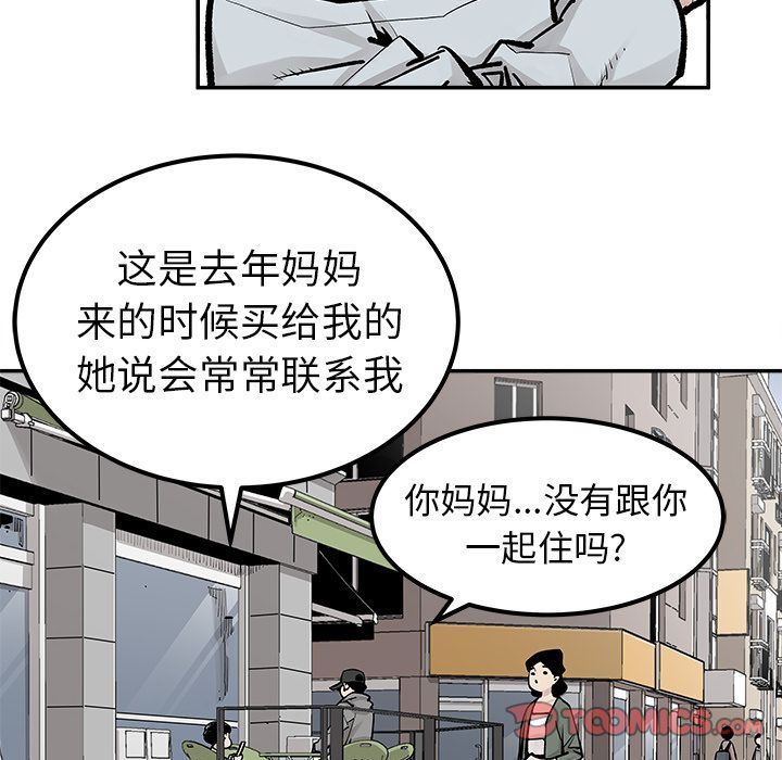 [韩国漫画] 邪恶血统 奇幻,剧情向#[61P]-14