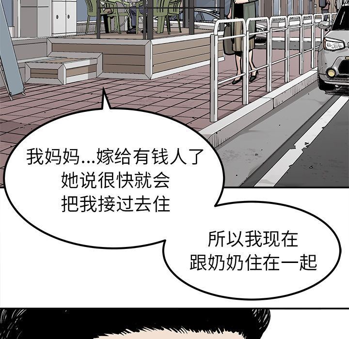 [韩国漫画] 邪恶血统 奇幻,剧情向#[61P]-15