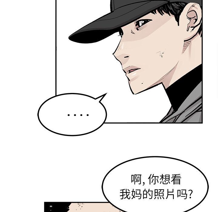 [韩国漫画] 邪恶血统 奇幻,剧情向#[61P]-17