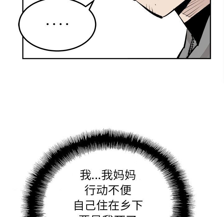 [韩国漫画] 邪恶血统 奇幻,剧情向#[61P]-23