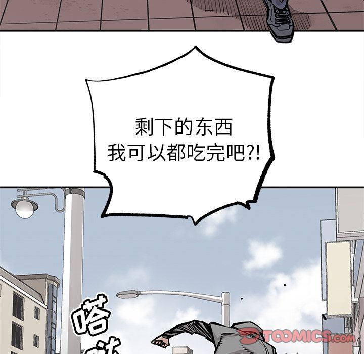 [韩国漫画] 邪恶血统 奇幻,剧情向#[61P]-32