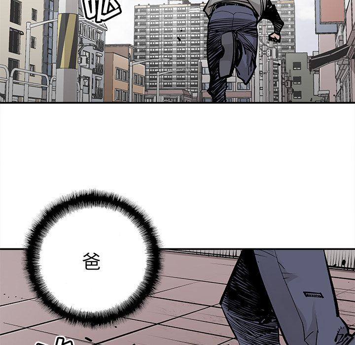 [韩国漫画] 邪恶血统 奇幻,剧情向#[61P]-33