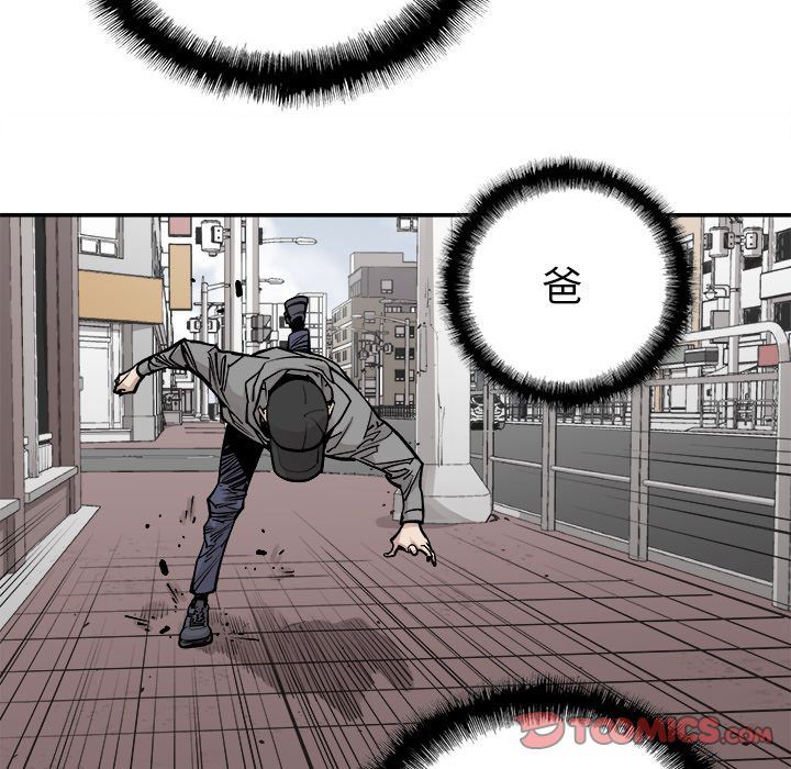 [韩国漫画] 邪恶血统 奇幻,剧情向#[61P]-36