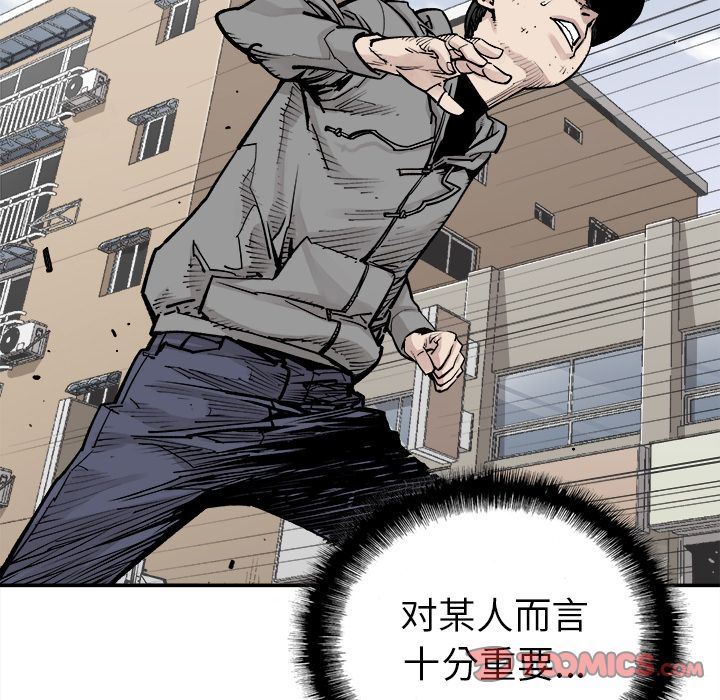 [韩国漫画] 邪恶血统 奇幻,剧情向#[61P]-38