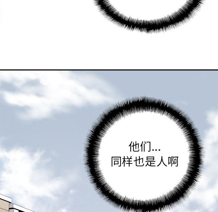 [韩国漫画] 邪恶血统 奇幻,剧情向#[61P]-39