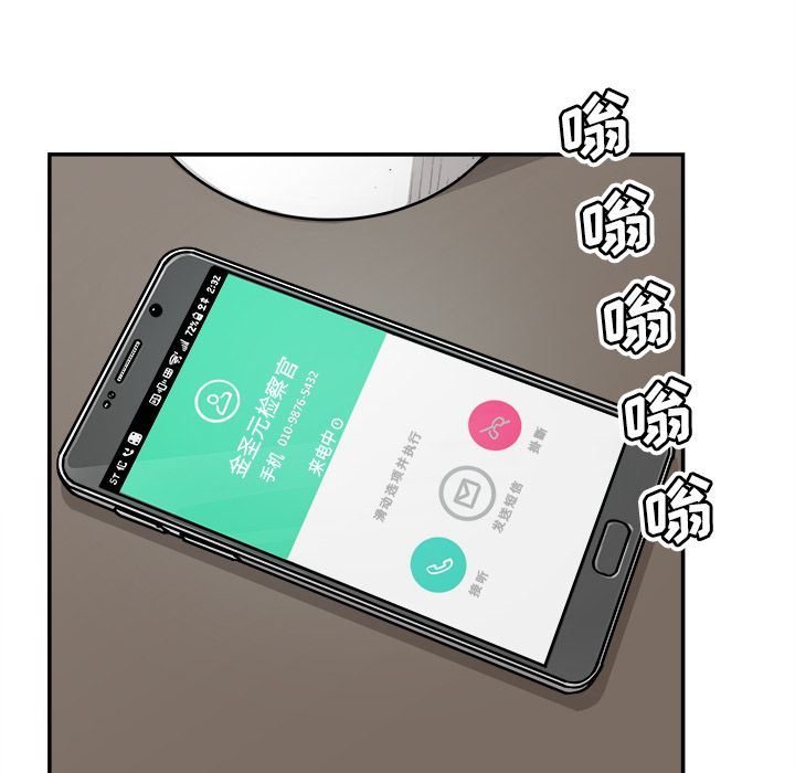 [韩国漫画] 邪恶血统 奇幻,剧情向#[61P]-41