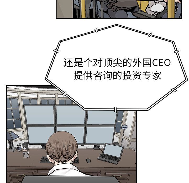 [韩国漫画] 邪恶血统 奇幻,剧情向#[61P]-45