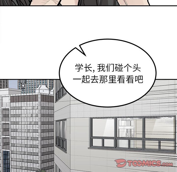 [韩国漫画] 邪恶血统 奇幻,剧情向#[61P]-52